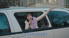 武田玲奈