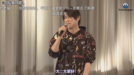 子安武人