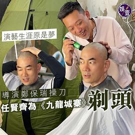 郑保瑞