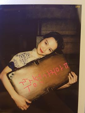 金周妍