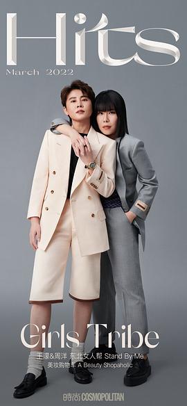 王濛