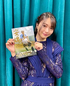 北原里英