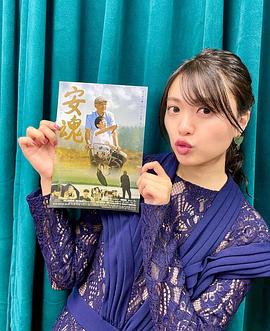 北原里英