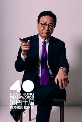 许冠文
