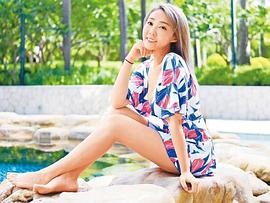 林秀怡