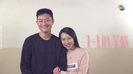 杨证桦