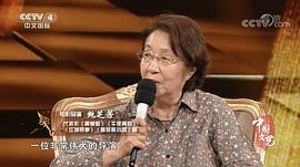 鲍芝芳