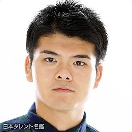 長田拓郎