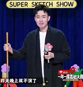 张弛