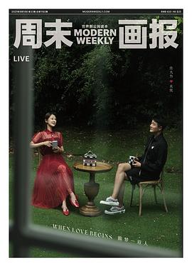 佟大为