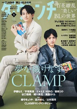 町田启太