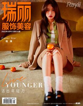 程潇