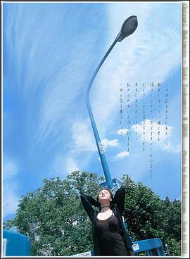 塚本友希