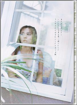塚本友希