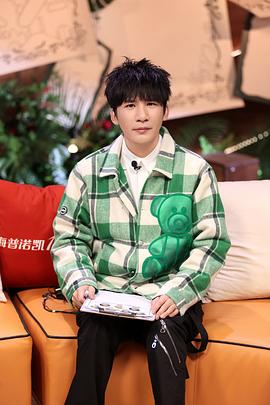 大张伟