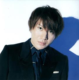 安田章大