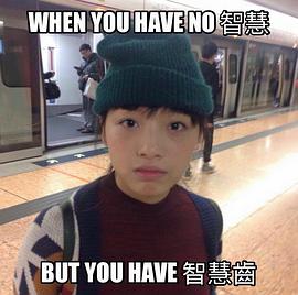 易健儿