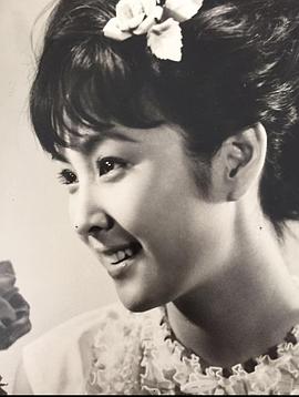 甄珍