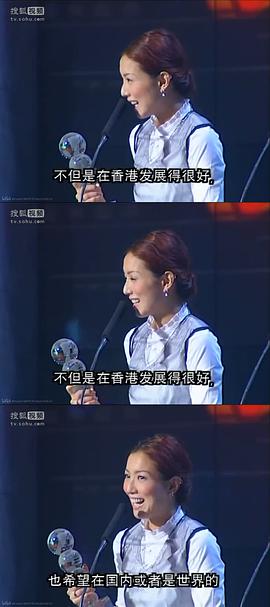 郑秀文