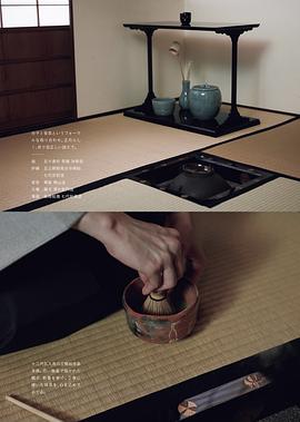 京本大我