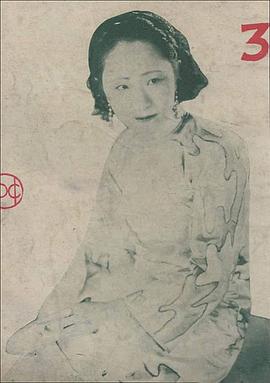 宣景琳