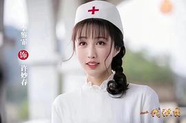 李鉴霏