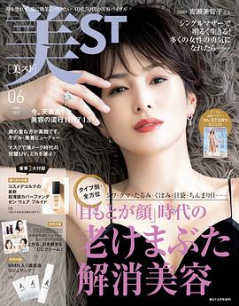 吉濑美智子