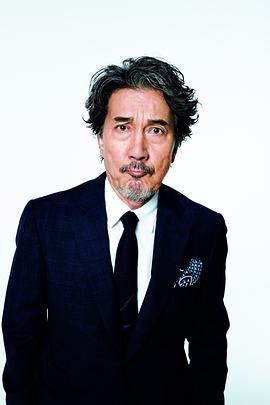 役所广司
