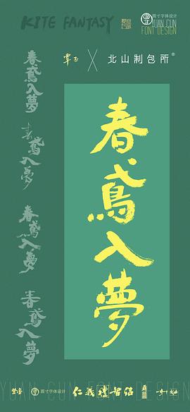 覃亚