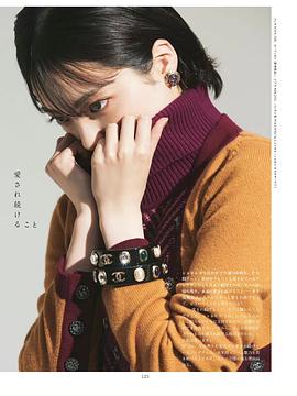 平手友梨奈