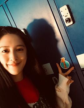 刘奕儿