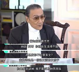 谢贤
