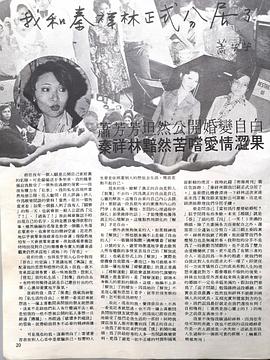 秦祥林