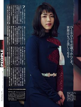井手上漠