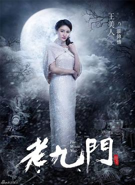 王木遥