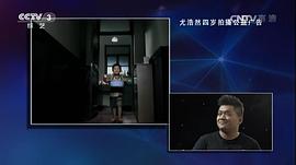 尤浩然