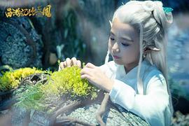 於薇妮