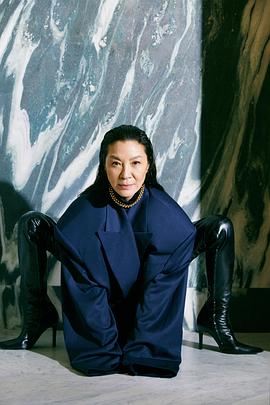 杨紫琼