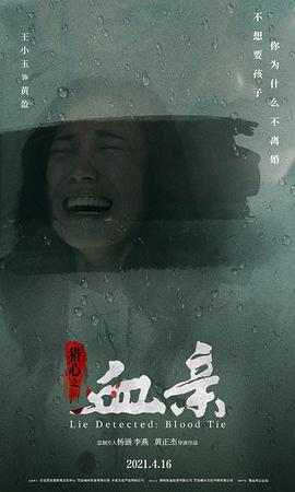 王小玉