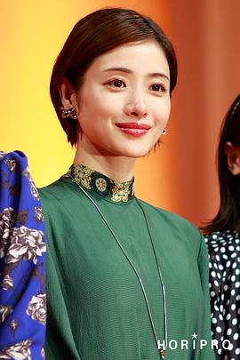 石原里美