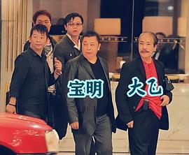 冼宝明