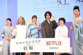 斋藤工
