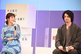 斋藤工