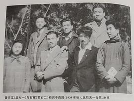黄宗江