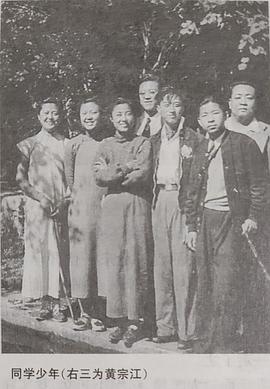 黄宗江