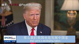 唐纳德·特朗普