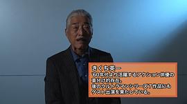 菊池英一