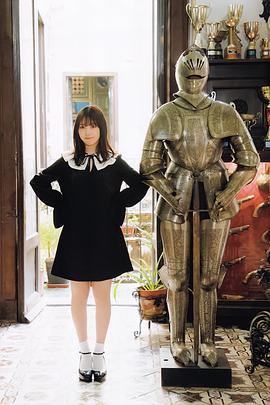 与田祐希