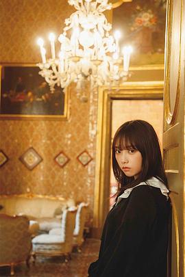 与田祐希
