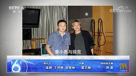 徐克